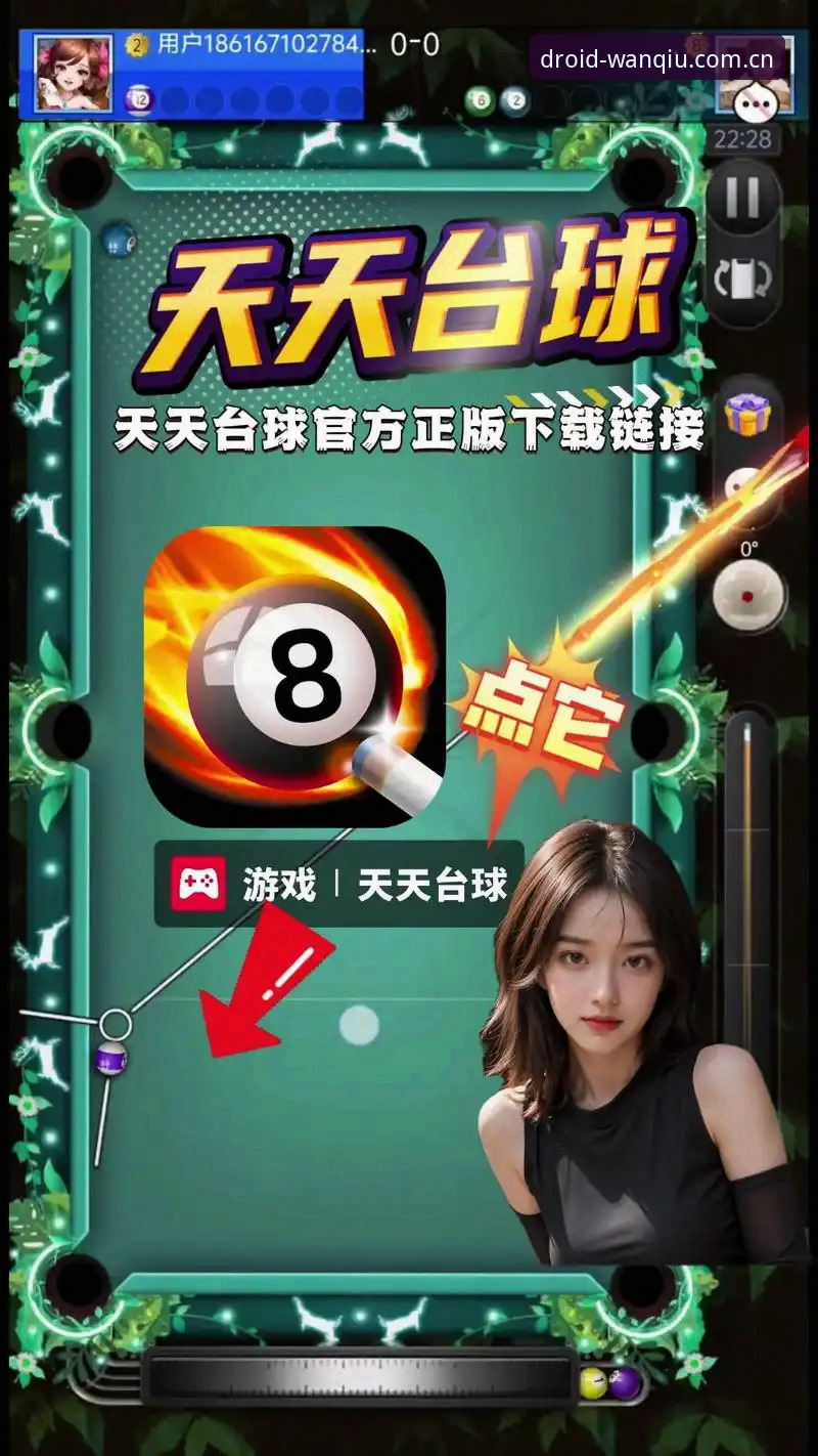 玩球体育app最新动态：实战体验48.7MB轻量化直播平台，用户张薇这样评价